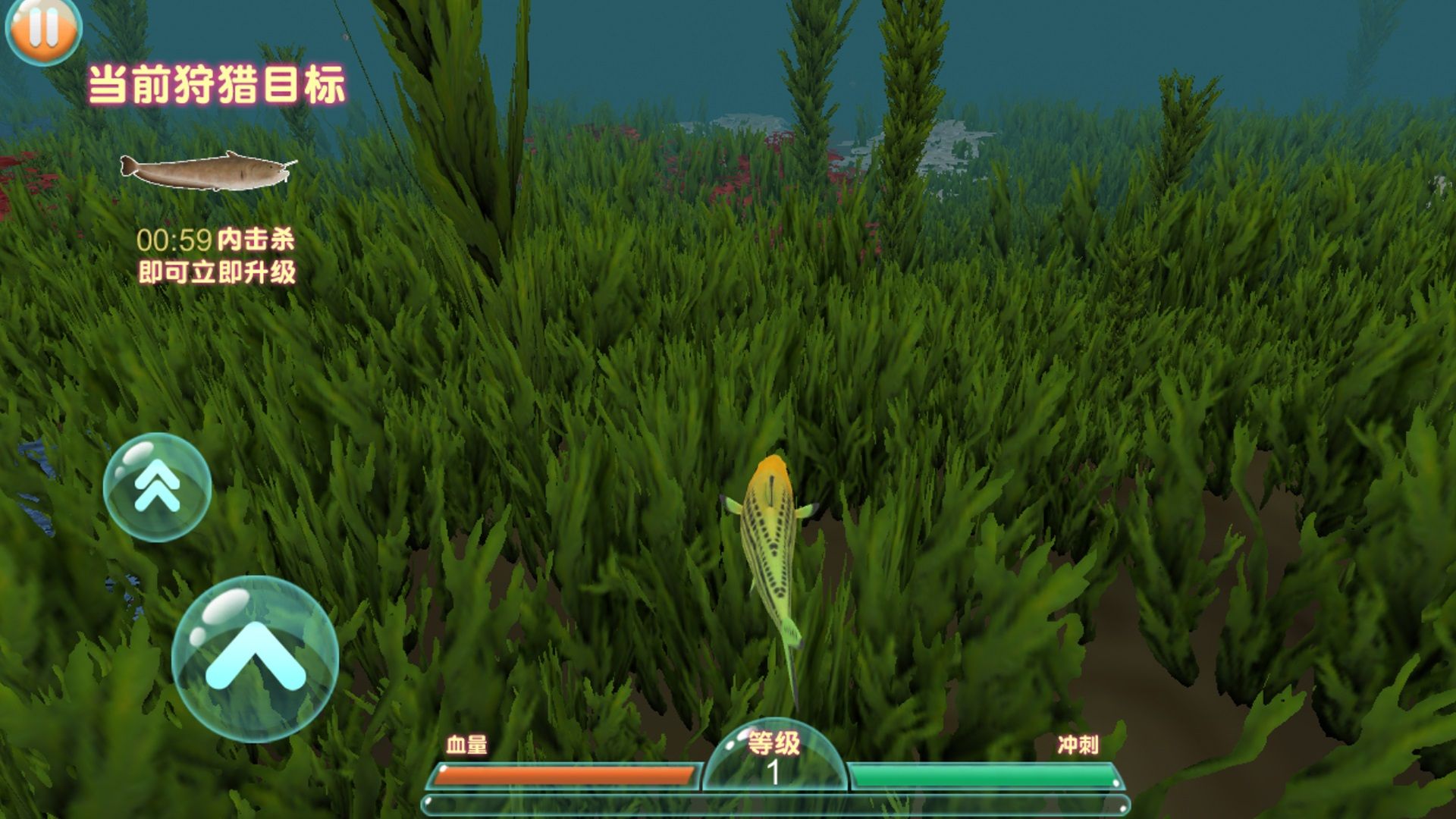 贪吃虫它进化快游戏最新版