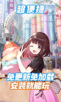 胡桃日记云游戏下载安装-胡桃日记云顶山河攻略附带下载v4.5.1