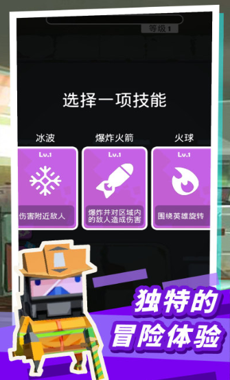 僵尸枪神杀手正式版