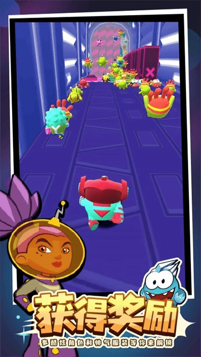 奥姆奔跑地铁跑酷下载-奥姆奔跑无敌版下载v1.4.2