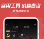 网易大神云游戏下载安装下载-网易大神app官方下载最新版2022下载v3.33.0