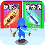 小兵快冲鸭游戏官方版