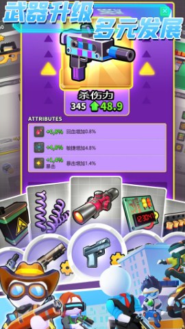 和平联盟英雄游戏官方版下载-和平联盟英雄最新版下载v1.0