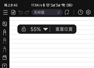 享做笔记去广告去更新版下载-享做笔记破解版最新下载v5.5.4.94aa8d