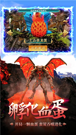 神兽大作战官方版下载-神兽大作战手游官方最新版下载v1.0