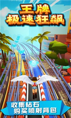 王牌极速狂飙下载-王牌极速狂飙安卓2022最新版免费下载v1.0.0