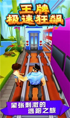 王牌极速狂飙安卓2022最新版免费