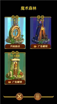 开门大惊游戏下载免广告