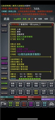 江湖情缘录下载-江湖情缘录正版最新版下载v1.0