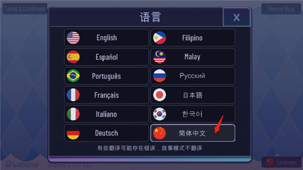 GachaStar加查之星安全-加查之星游戏下载最新版2022更新许多服装的v1.3.2