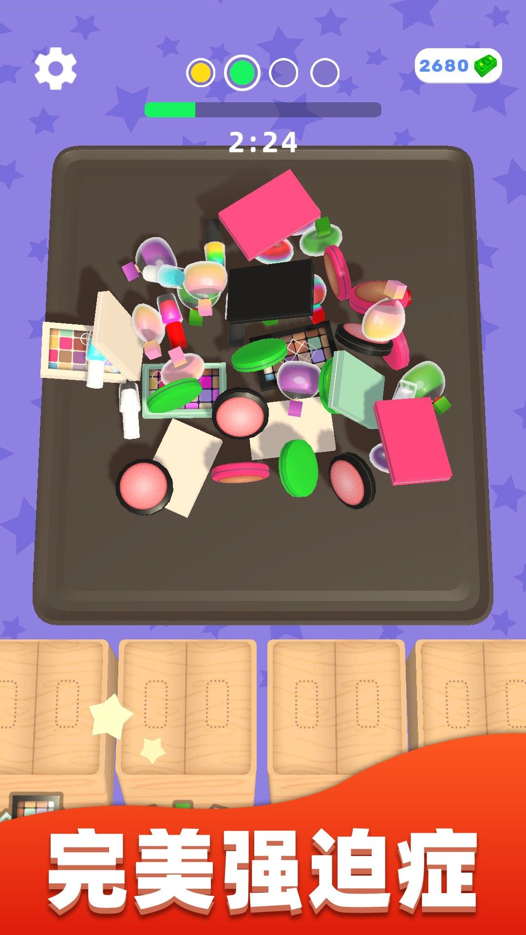 强迫症又犯了手游下载-强迫症又犯了安卓版下载v1.0.0928