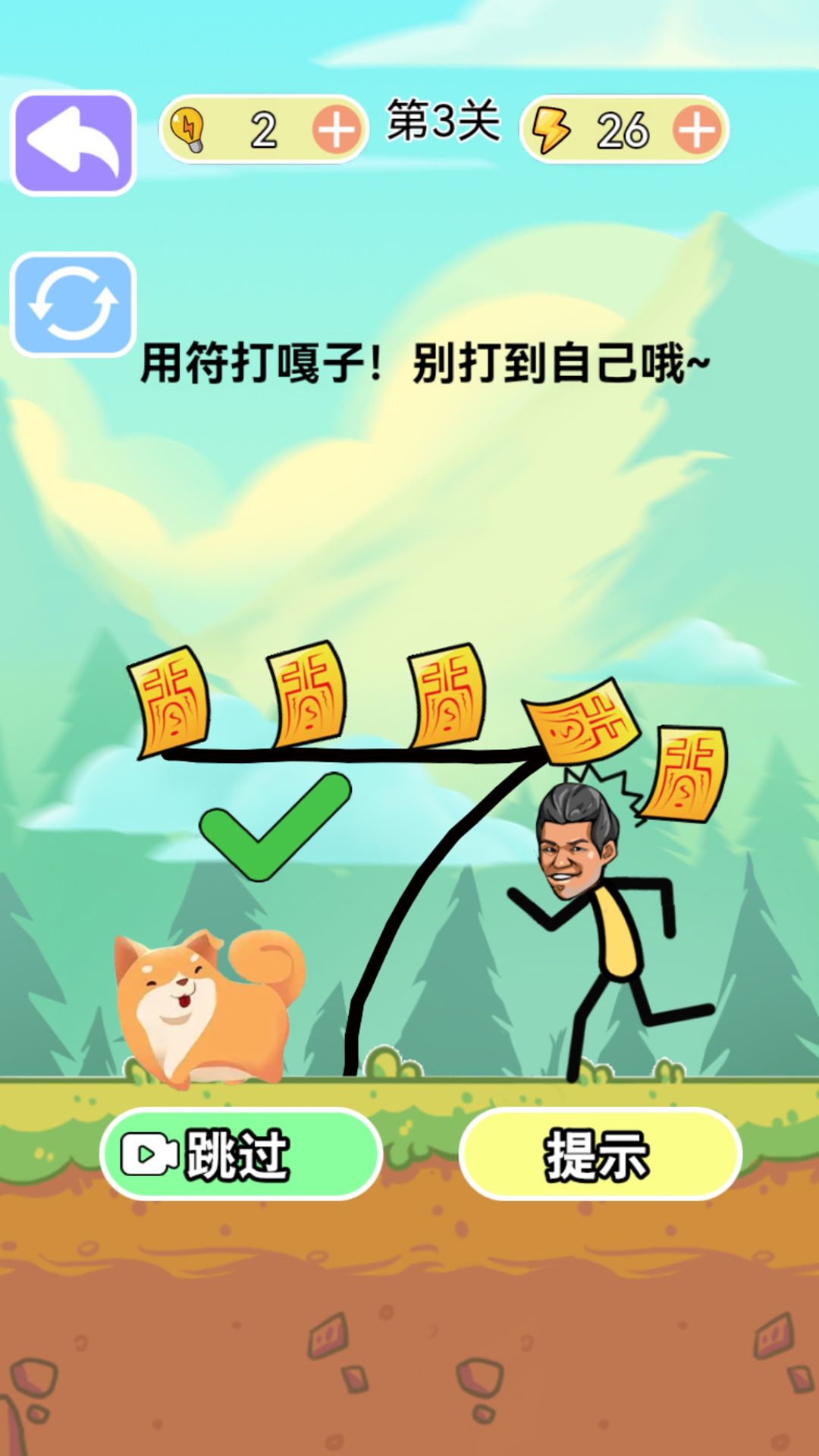 烧脑风暴游戏安卓版下载-烧脑风暴游戏最新版下载v1.1