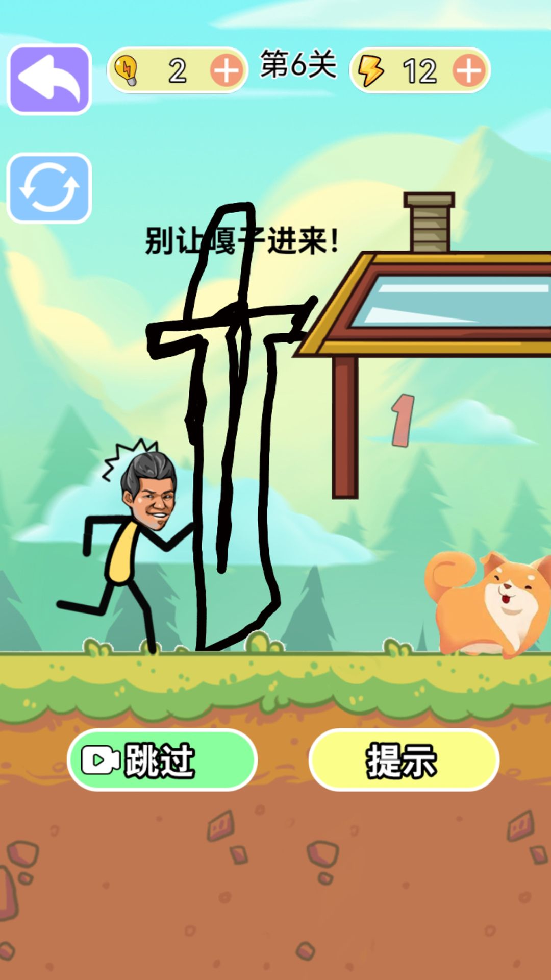 烧脑风暴游戏最新版