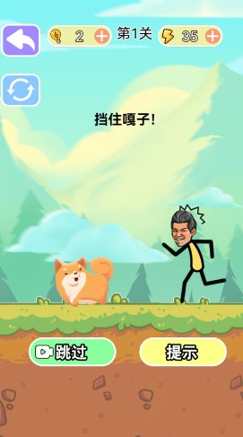 烧脑风暴游戏安卓版下载-烧脑风暴游戏最新版下载v1.1