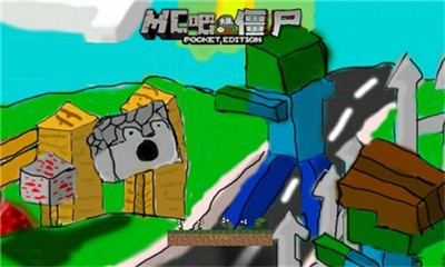 mc吧大战僵尸pe版亚马逊版下载-mc吧大战僵尸pe版亚马逊版下载英文版v1.0.0