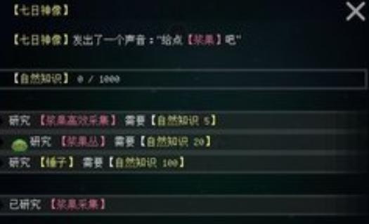 挂机工厂游戏下载-挂机工厂安卓版下载v2