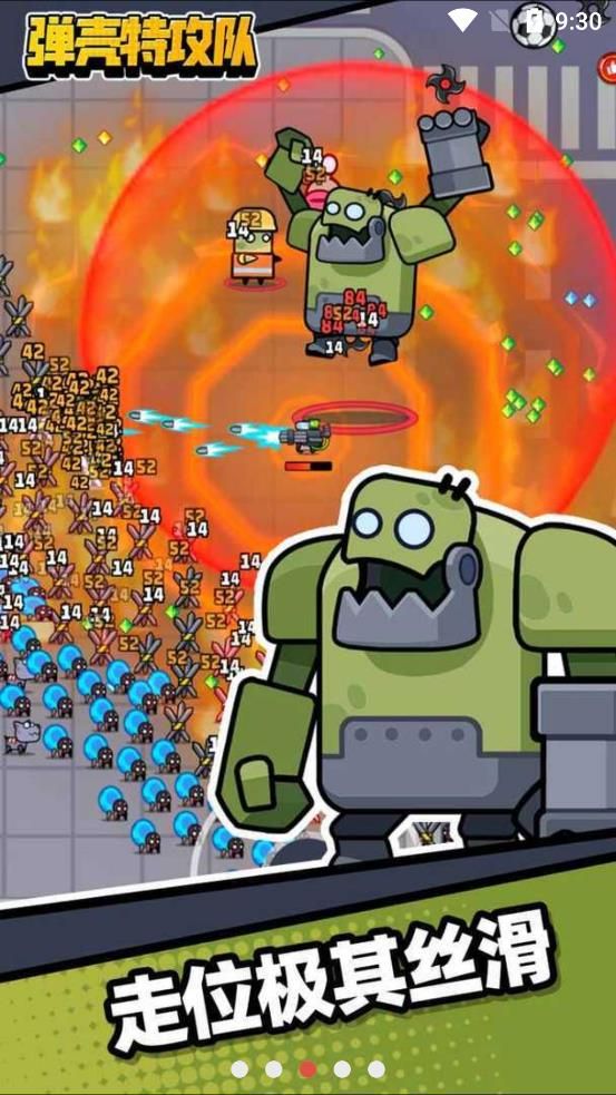 弹壳特攻队无广告破解版