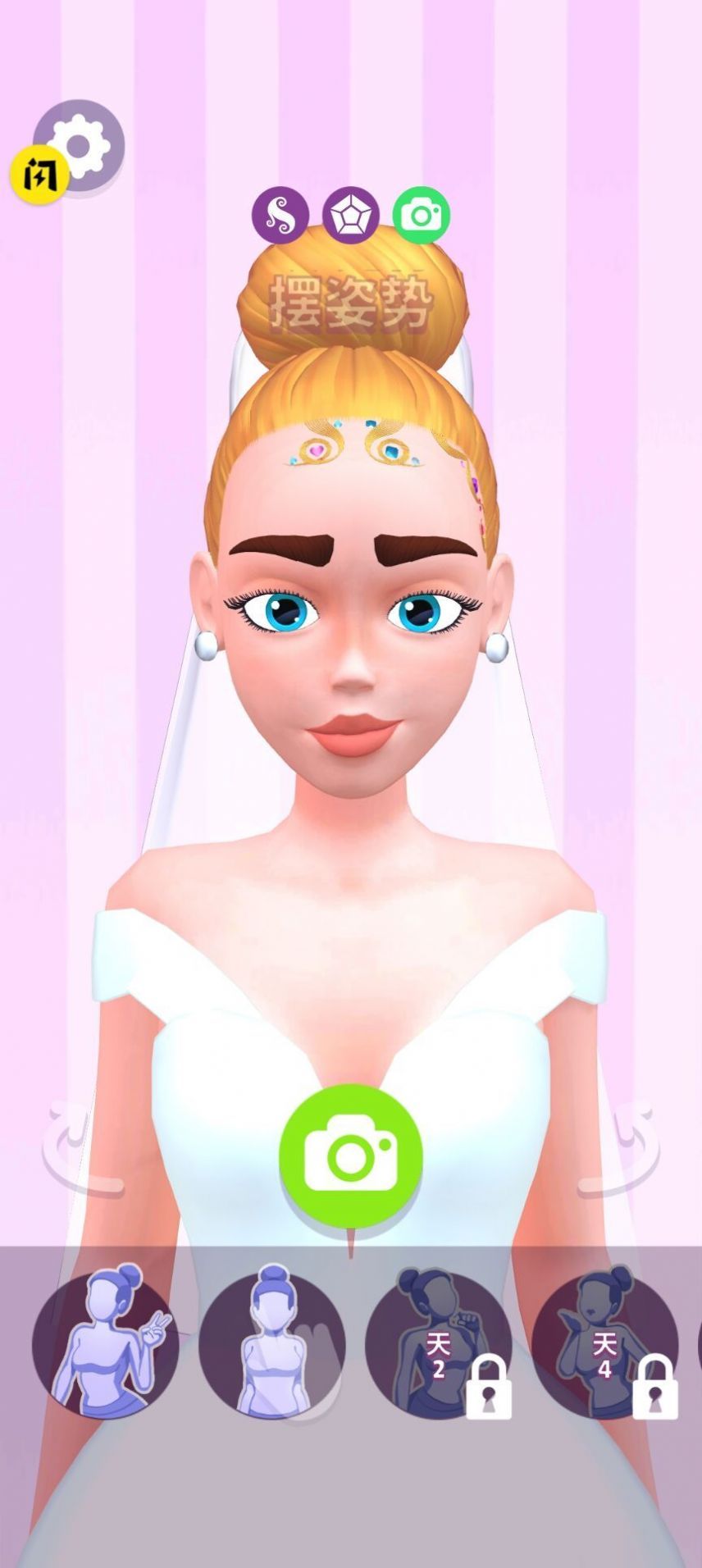 发际线设计大师游戏官方版下载-发际线设计大师游戏手机版下载v1.2.0.0