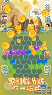 六边形爱消除正式版下载-六边形爱消除游戏下载v3.50.07