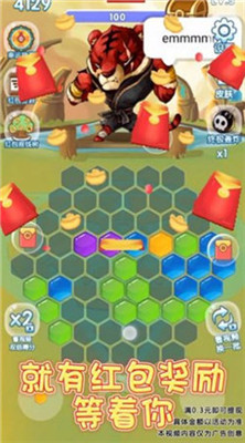 六边形爱消除游戏