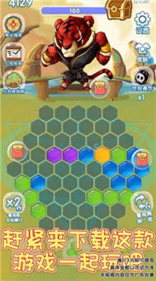 六边形爱消除正式版下载-六边形爱消除游戏下载v3.50.07