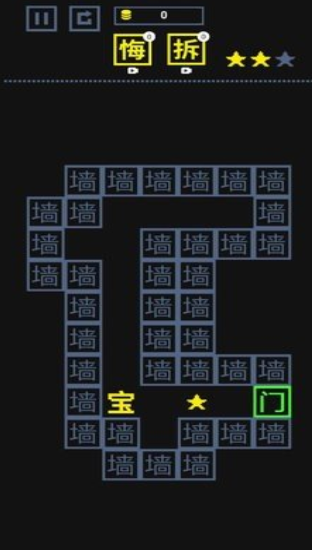 我文字贼溜官方版