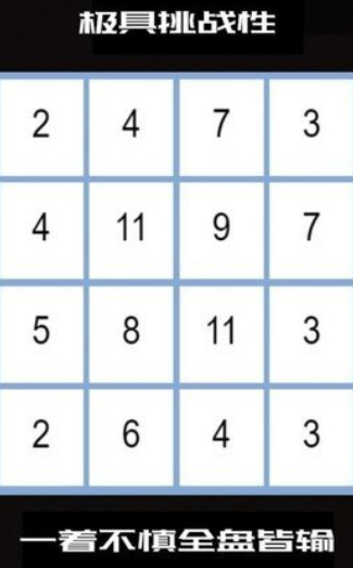 小蜗牛向前冲正式版下载-小蜗牛向前冲手机版下载v1.0