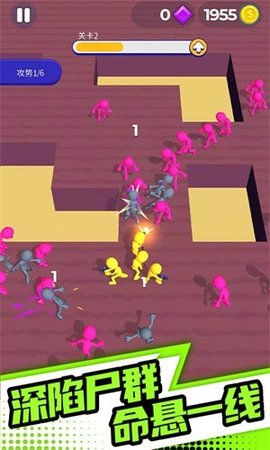 末日之路官方版下载-末日之路安卓版下载v1.0.1