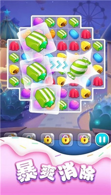 糖果爱消除手机版下载-糖果爱消除游戏下载v3.43.42