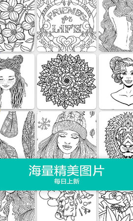 艺术游戏数字填色最新版