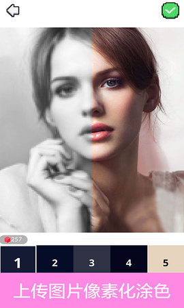 艺术游戏数字填色游戏下载-艺术游戏数字填色最新版下载v1.2.0