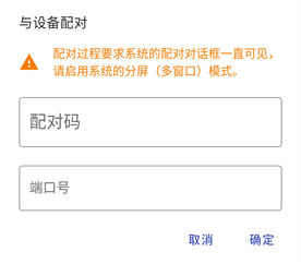 shizuku官网下载安卓-shizuku改屏幕分辨率下载v13.6.3.r1081