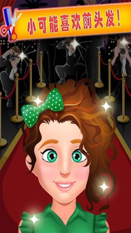 小小发型师2游戏下载-小小发型师2最新版下载v2.3