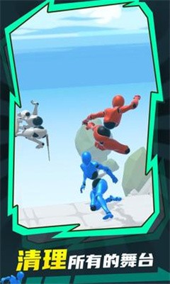 指哪打哪手机版