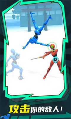 指哪打哪手机版