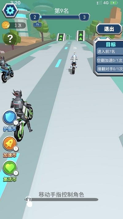 王者飞车手官网手机版下载-王者飞车手正版下载v2.1.4