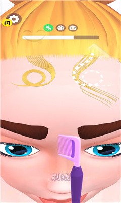 发际线设计大师正式版下载-发际线设计大师官网下载v1.2.0.0