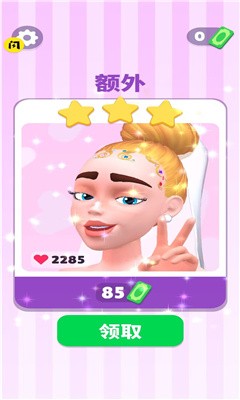 发际线设计大师官网