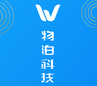 物泊56找货司机中文版下载-物泊56找货司机下载V5.2.3