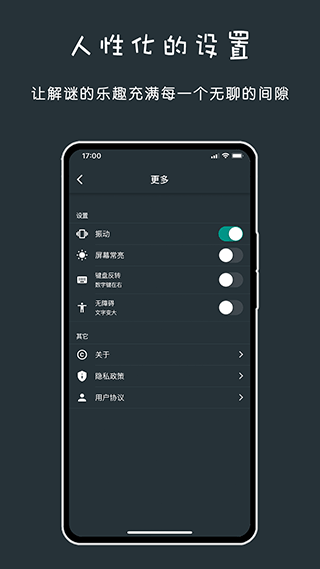 黑色数学免费版下载-黑色数学破解版下载v1.2.1
