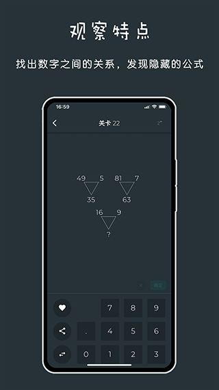 黑色数学破解版