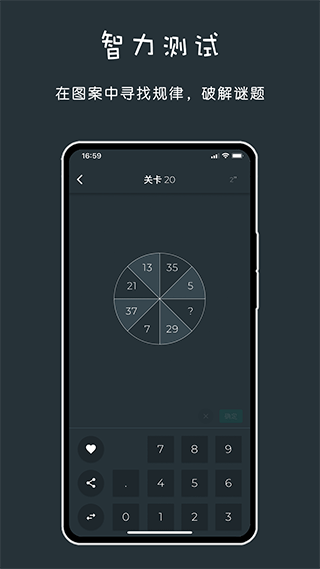 黑色数学破解版