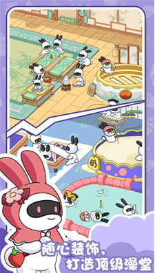 兔克的科技与狠活游戏下载-兔克的科技与狠活免广告下载v1.3.9