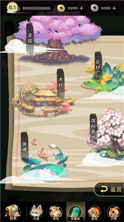 钓鱼异闻录游戏官方版