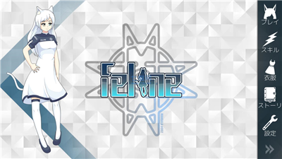 猫鼬Feline手游最新版下载-猫鼬游戏下载(Feline)下载v1.0.0