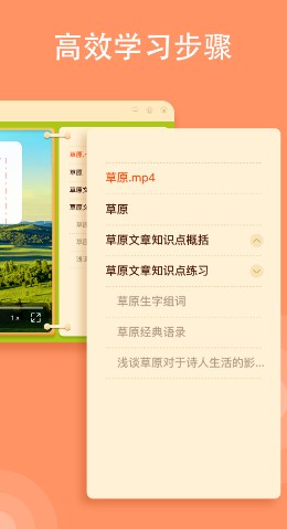 小牛智学app官方版下载-小牛智学最新版下载v1.7.4.1749