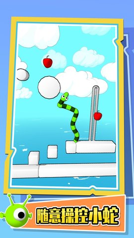 音乐贪吃蛇游戏官方版下载-音乐贪吃蛇安卓版下载v1.0.0