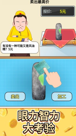 头号收藏家游戏安卓版下载-头号收藏家游戏最新版下载v1.0