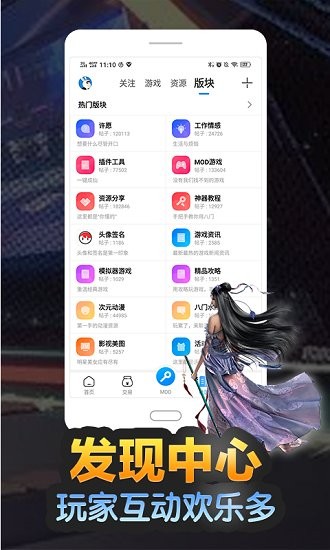 八门神器越狱版下载安装免费-八门神器免root版下载及使用教程v3.8.7