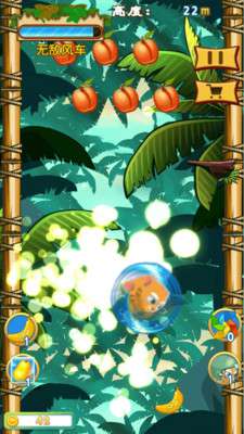 空中蹦蹦跳游戏最新版